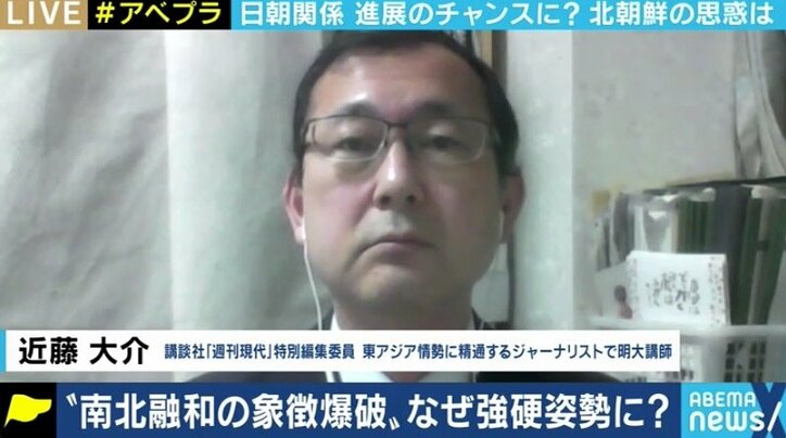 北朝鮮の“怒り”に韓国は狼狽? それぞれの政権の将来に不安要素も… 講談社特別編集委員・近藤大介氏