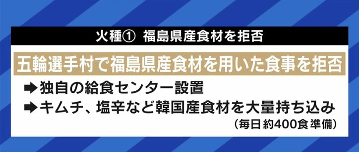 対中国問題では協調も可能? 文大統領の訪日キャンセルでさらにこじれる日韓関係、打開策は?