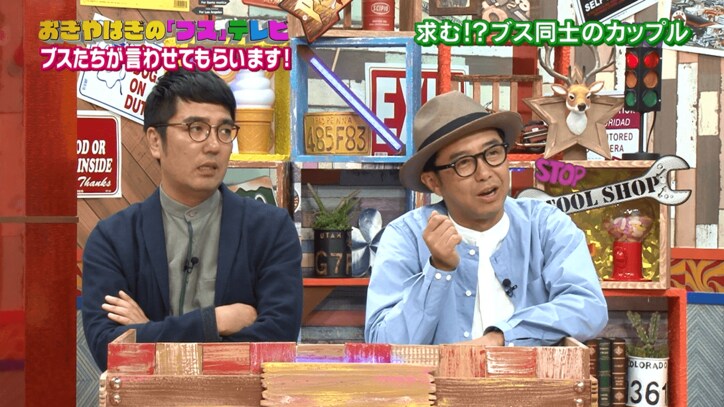 ぱいぱいでか美＆たんぽぽ・川村の顔が激似と話題に