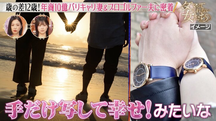 【写真・画像】12歳年下彼氏に”逆プロポーズ”仕掛けるも「何を私ははしゃいでいたんだろう」40歳女社長が号泣の理由　3枚目