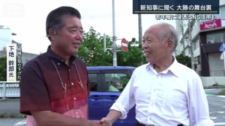 下地幹郎氏と鈴木宗男参院議員