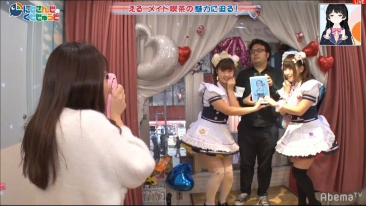 日本初！？バーチャルライバーがメイド喫茶でロケ敢行！　大人気“バーチャル生番組”『にじさんじのくじじゅうじ』#7