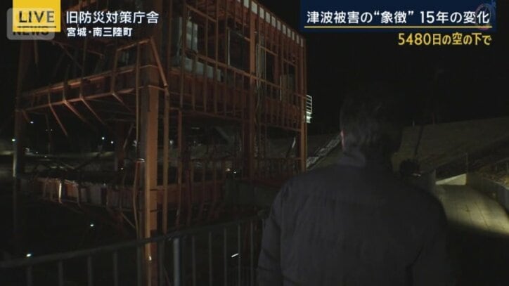 旧防災対策庁舎