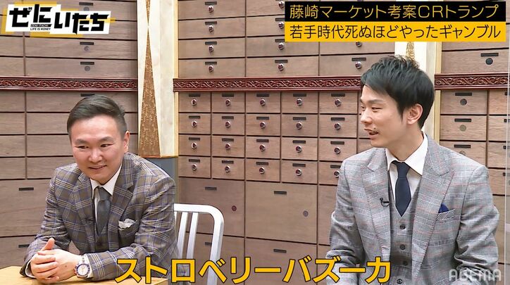 かまいたち濱家、NSC願書の証明写真に全員衝撃「眉毛少なっ」「今になって良かった」