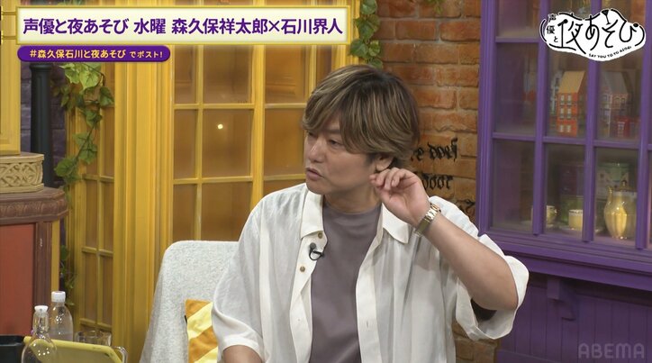 【写真・画像】森久保祥太郎＆石川界人が声優たちの自宅事情をぶっちゃけ！？新コーナーで激痛“足ツボマット”に2人が大悶絶　4枚目