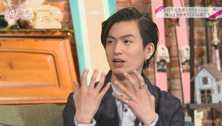 一体誰がオオカミくん？　Ami、横澤夏子、松田凌が冷静に分析「でも振り返ってみても…」