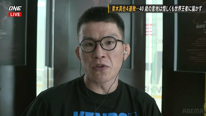 青木真也、自ら考案の“アオキロック”で敗戦 「近い将来にONEで最後の試合をすることは考えなければいけないし、その相手を誰にするかは自分の中で決まっている」