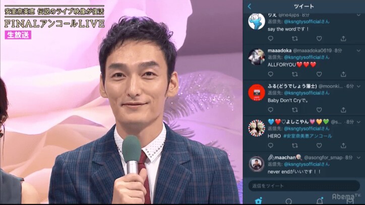 稲垣吾郎「僕は公園を歩くのが好きだな」安室奈美恵特番に”最後に聞きたい曲”リクエスト