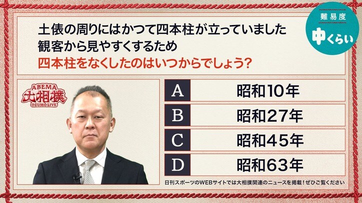 9日目