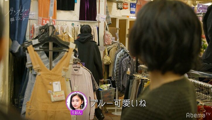 モテ男子・とおるが嫉妬？気になる女子を目で追いかけ…他女子たちは複雑な心境に『月とオオカミちゃん』第2話