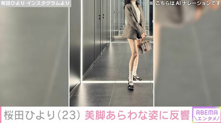 桜田ひより Instagramより