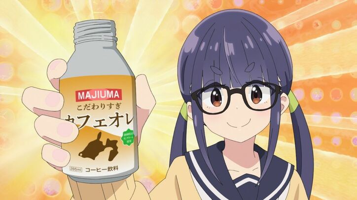アニメ「ゆるキャン△」3期ティザーPV場面カット05