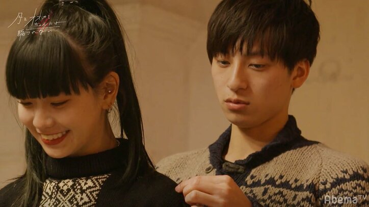 ヒナとしょうたろう、2人きりで採寸…超密着にスタジオメンバー絶叫「ヤバい！」『月とオオカミちゃん』第3話