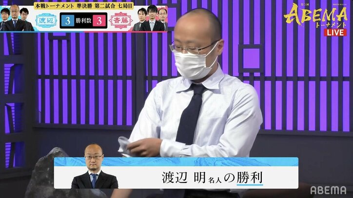 渡辺明名人「後は弁当食いながら見るだけ」決勝進出に王手かけ“仕事”終える／将棋・ABEMAトーナメント