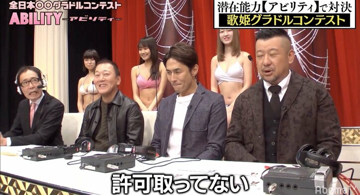 「無許可です……」新日プロレスの実況・清野氏、セクシーコール連発に麒麟・川島「許可、取りましたか?」