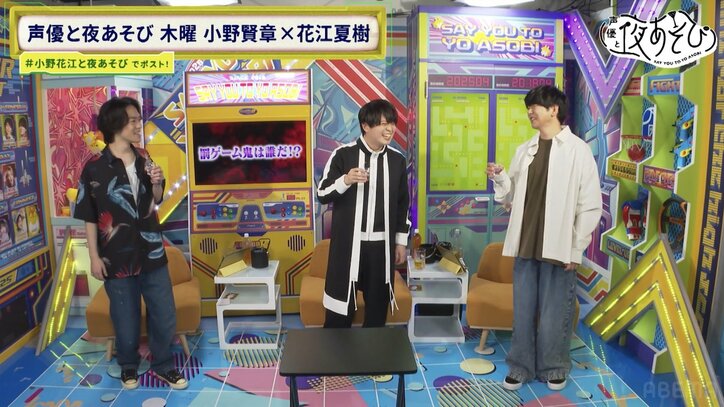 愛され後輩・浦和希の“後輩力”検証で小野花江が全問「がっかり」判定！？　6枚目