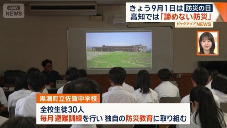 独自の防災教育に取り組む佐賀中学校