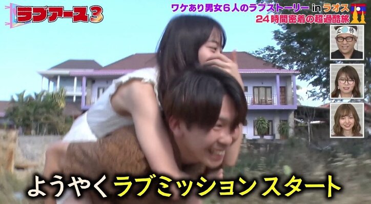 「なんで同じ部屋なんですか？」男女6人同じ部屋でトラブル勃発！？　スタッフに不満爆発