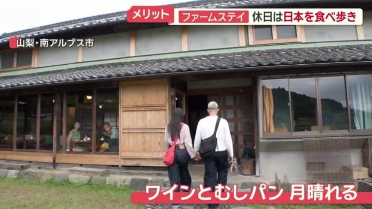 古民家カフェ「ワインとむしパン 月晴れる」