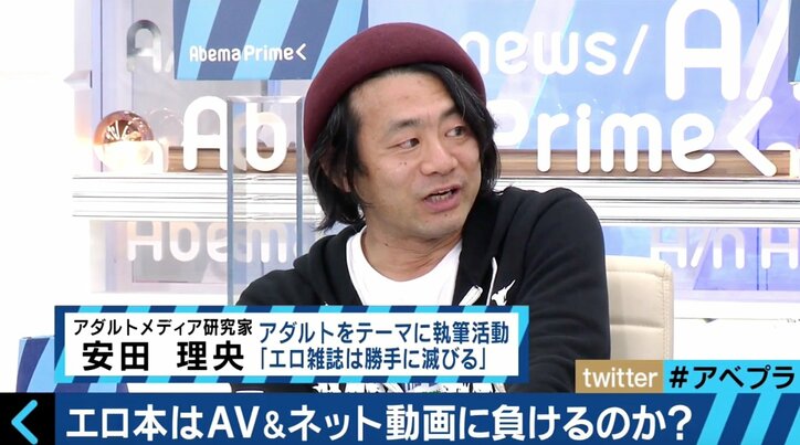 「DVDを付録につけるな」ケンコバ、絶滅寸前のエロ本に熱弁