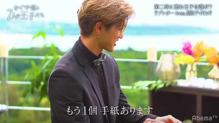 ゆっくりと誠実に…不慣れな日本語で愛を伝える ハワイ出身モデルが書いたラブレターに田中みな実も「グッとくる!」とメロメロ