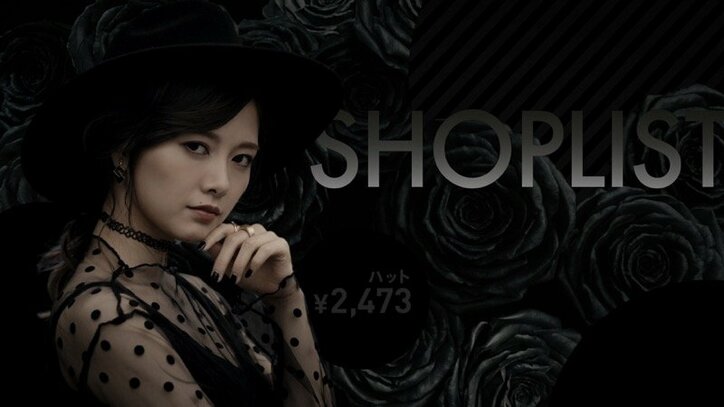 白石麻衣「今年の夏は“肌見せ”で楽しみたい」