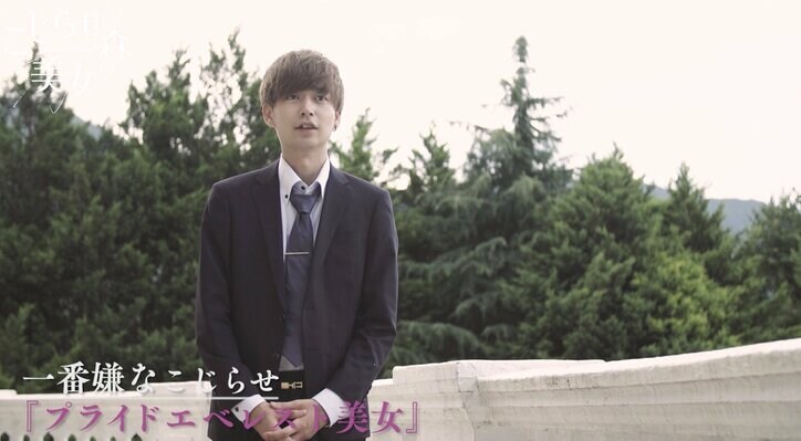 元カレ依存の女子は無理!?男子が困る“こじらせ”要素は?