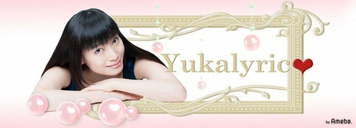 声優 福井裕佳梨がお手柄 登山中に滑落者の声を聞きつける 御話をする御芝居をして来たからか 聞き取る事が出来た ニュース Abema Times