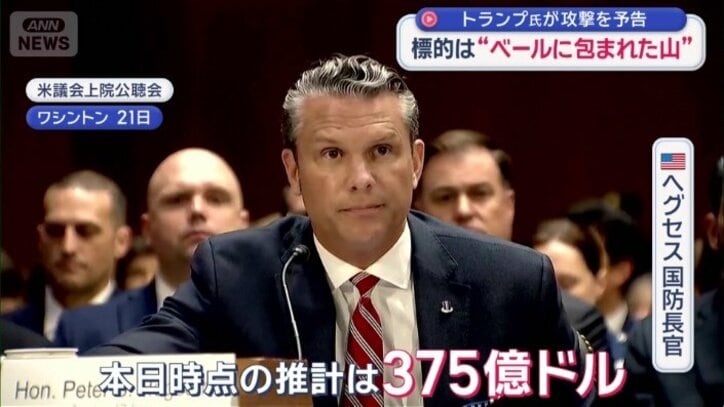 ヘグセス国防長官