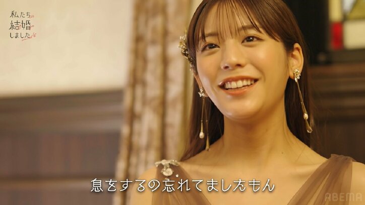 貴島明日香、自ら久保田悠来に大胆ハグ！「めっちゃときめいた…」「息をするのを忘れた」『私たち結婚しました4』第1話