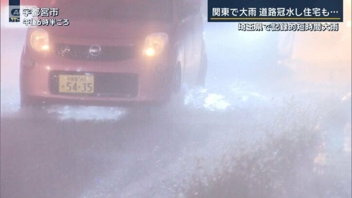 冠水した道路