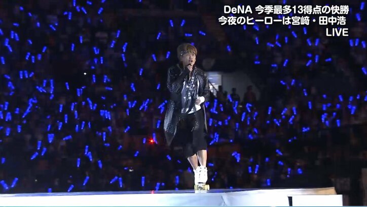 元光GENJI・諸星和己　ハマスタでローラースケート「今度は7人連れてきます！」