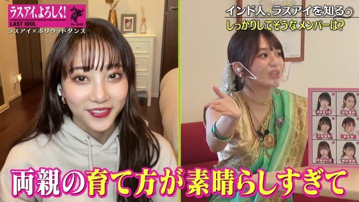 ラスアイ間島和奏、“疑似食レポ”に挑戦も…まさかの失言で「アウト～！」