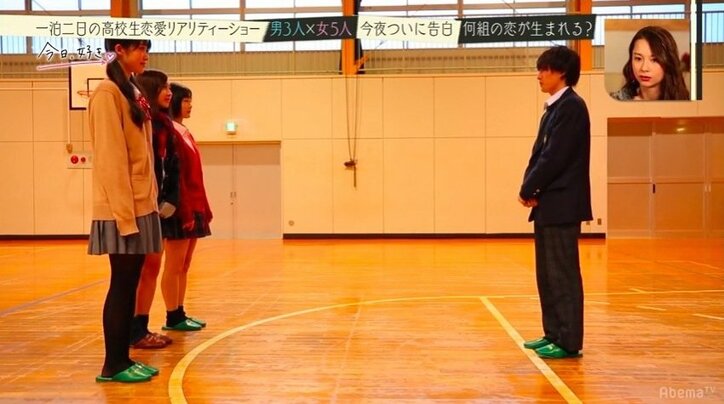 「思った通りに全然いかない…」心優しいギャルが涙　高校生恋愛リアリティショー『今日、好きになりました』告白スペシャル