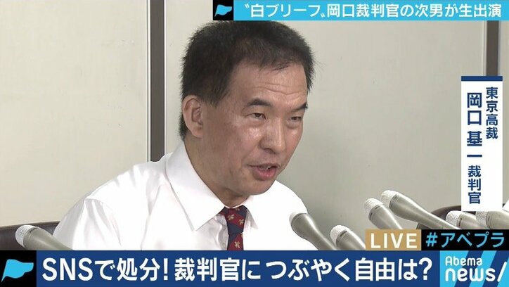 「保守的な世界を変えたい」岡口基一裁判官の次男が明かす信念 ふかわりょう「あえてやっているのでは?」