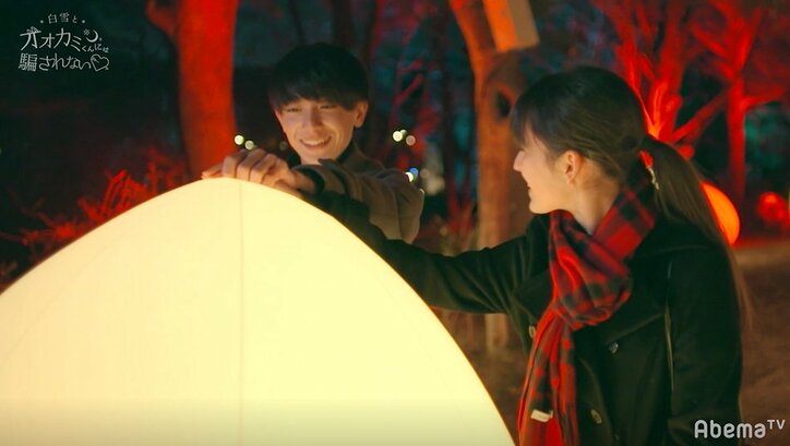 飯豊まりえ「ここ最近で一番ドキドキした!」見つめ合い、手を重ね…夢のようなデートに悶絶 『白雪とオオカミくん』第5話