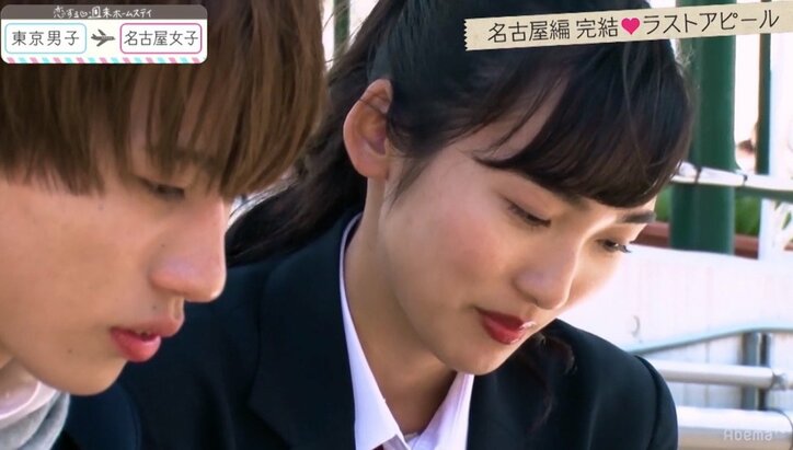 優柔不断なモテ男・ひゅうが出した結論は!?『恋ステ』名古屋編 最終回