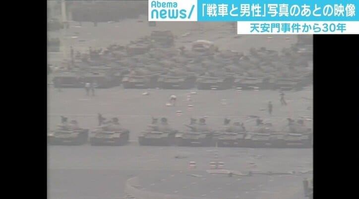 天安門事件から30年 事件すら知らない若者も「経済発展でめんどくさい」中国国民の危うさ