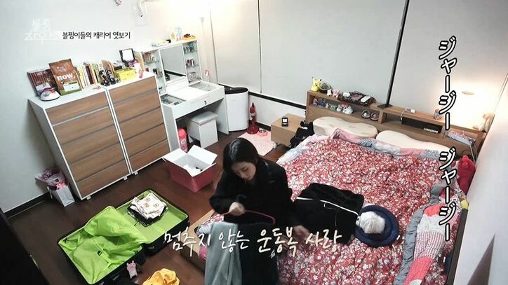 寝る前の姿まで…BLACKPINKの4人が一軒家にお引越し!買い出しや料理、メンバー内のイチャイチャも プライベート大公開