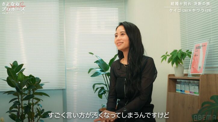 【写真・画像】29歳バリキャリ美女、今の彼氏と結婚したくない理由「すごく言い方が汚くなってしまうんですけど…」　3枚目