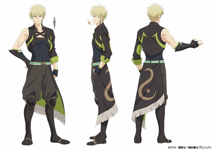 [Photos/Images] Anime "The Banished Court Magician Aims to Become the Strongest" Teaser Visual #4 Unveiled! Masaaki Mizunaka Cast as Onest Lane [With Comment] 3rd