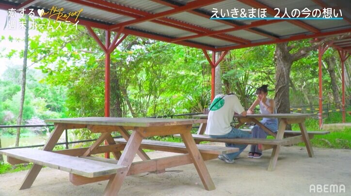 両想いだと思っていたのに…気になる女子の心がわりに落胆「もう無理やと思う」『恋ステ in the Resort』#6