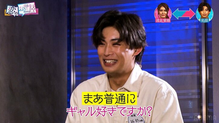 「見えたかも」超ミニでハイキック披露！ 19歳ラウンドガールが美脚＆胸元あらわなコーデで合コンに君臨