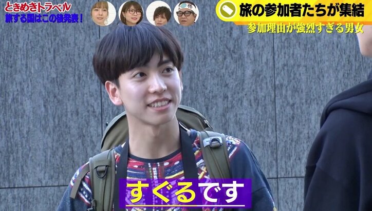 「ズボンの中に手を…」男モテするフェミニン男子、襲われたエピソードに衝撃