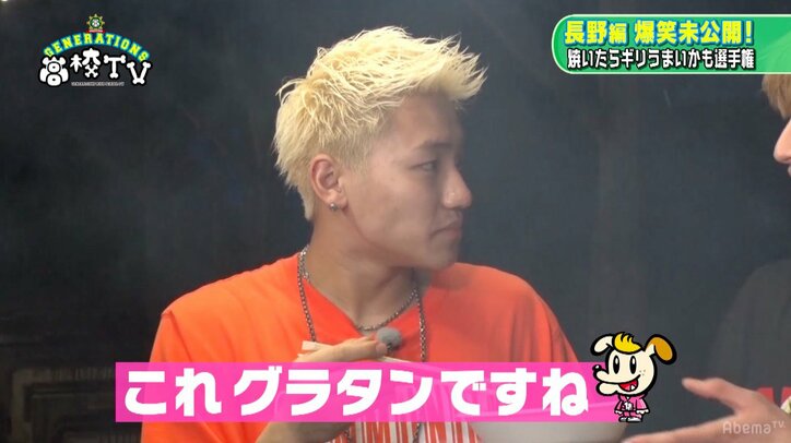 関口メンディー、BBQで激マズ料理を作り謝罪