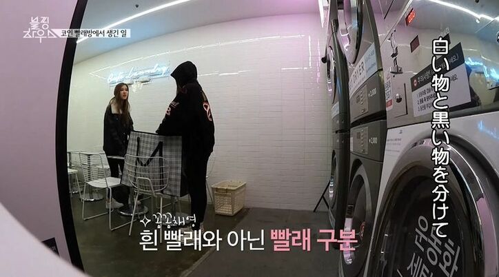 BLACKPINK、ついに100日間の同居生活が終了「お互いを理解していく時間だった」メンバー同士の絆を確認