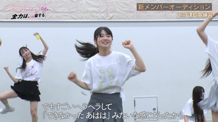 【写真・画像】「責任感なさすぎじゃない?」「舐めてもらったら困る」人気アイドル・Appare!、新メンバーオーディションで候補生に怒りあらわ 3枚目