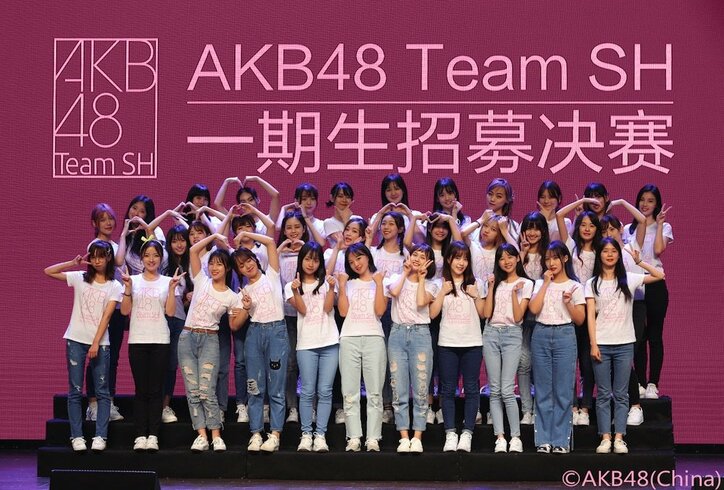 AKB48 Team SH、第1期生合格者が決定!約4万人の中から34名を選出