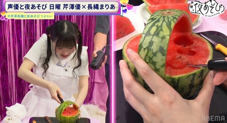 芹澤優&長縄まりあが「スイカアート」に挑戦!つまみ食いする場面も 5枚目