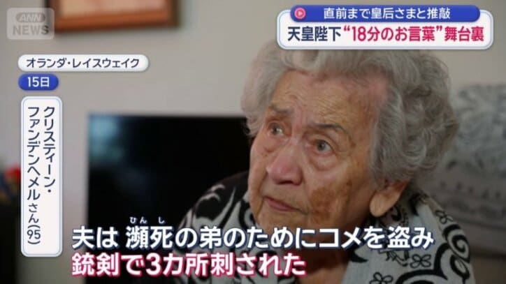 「日本の占領時代はとてもひどかった」